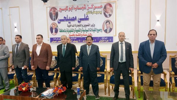 صورة من الحفل