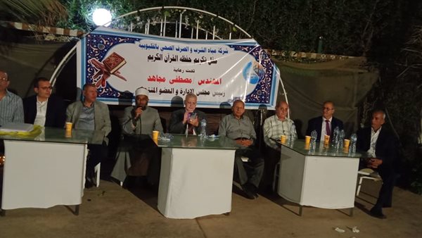 تكريم حفظة القرآن