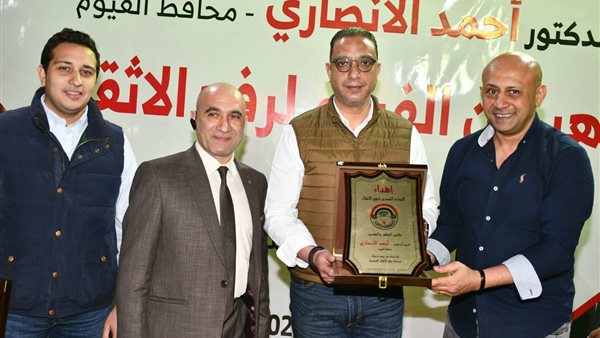 مهرجان الفيوم لرفع