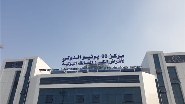 صورة المركز