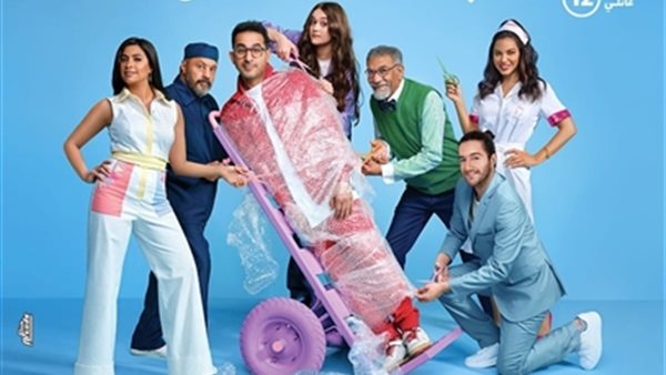 بوستر فيلم واحد تاني