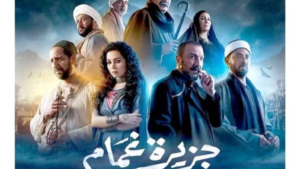 جزيرة الغمام