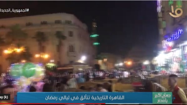 القاهرة التاريخية