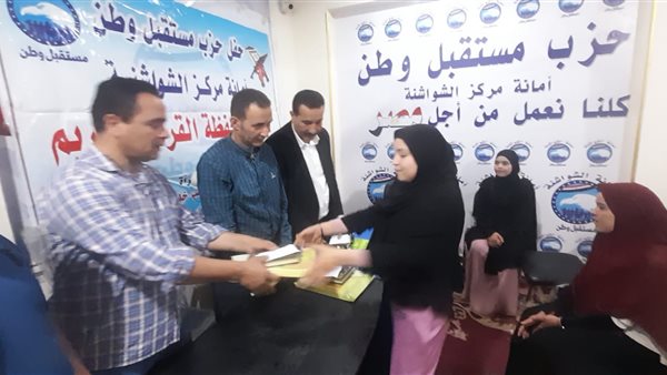 جانب من الحدث