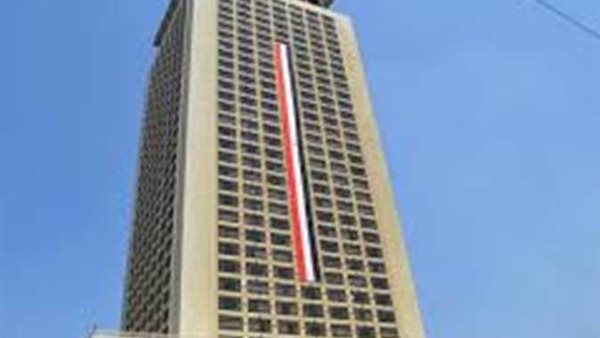 الخارجية المصرية