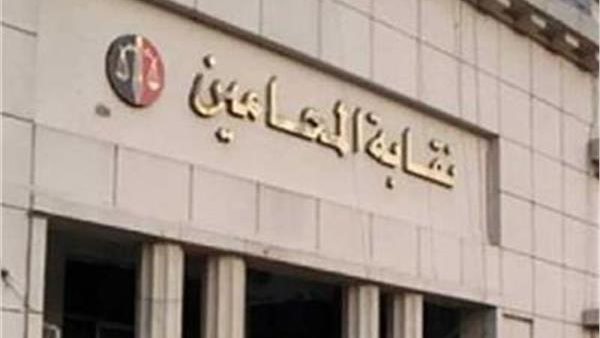 صورة أرشيفية (نقابة