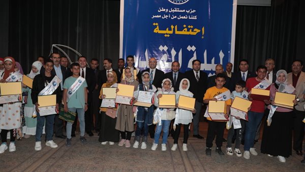 حفل تكريم حفظة القرآن