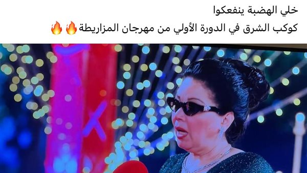 مصر تايمز