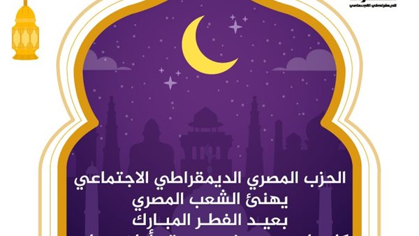 صورة من الحدث