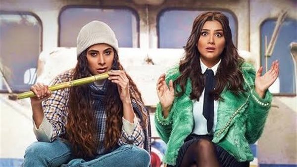 رانيا و سكينة