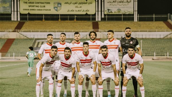 فريق الزمالك