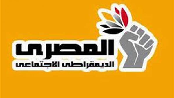 الحزب المصري الديموقراطي