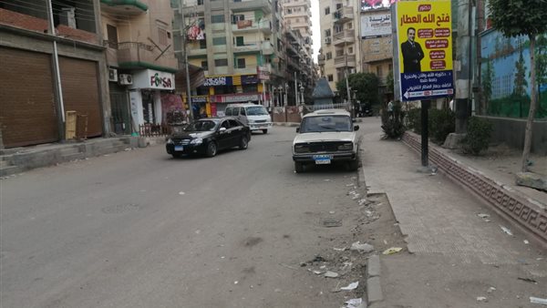 مصر تايمز