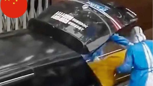 صورة من الفيديو