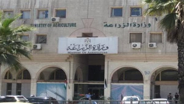 وزارة الزراعة