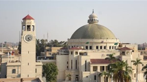 جامعة القاهرة 