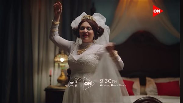 رحمة أحمد مربوحة