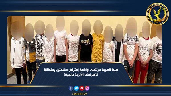 صورة المتهم