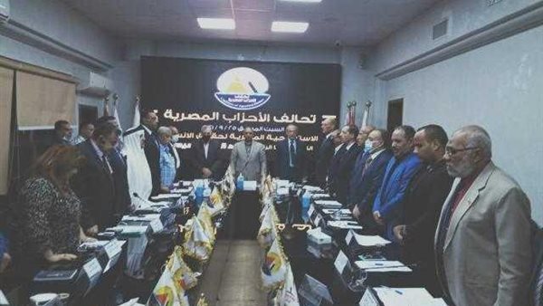 تحالف الاحزاب المصرية