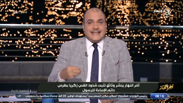 الاعلامي محمد الباز