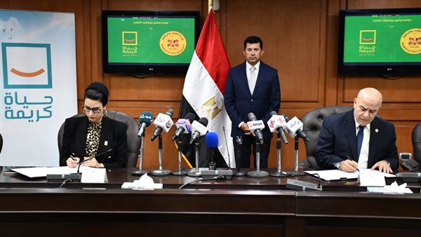 جانب من مراسم التوقيع