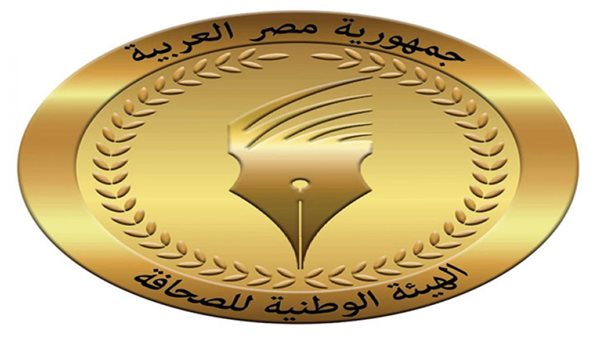 االهيئة الوطنية للاعلام