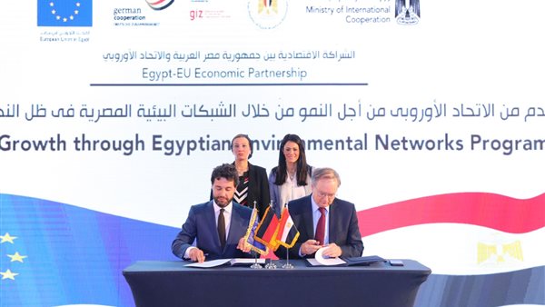 جانب من مراسم التوقيع