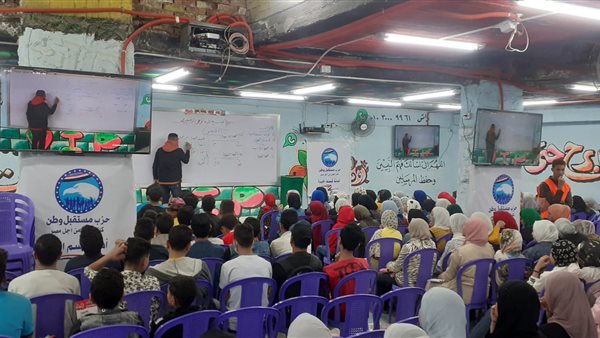 صورة من احد فاعليات