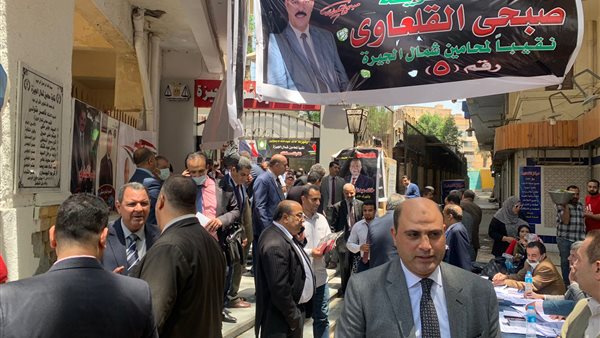 انتخابات المحامين