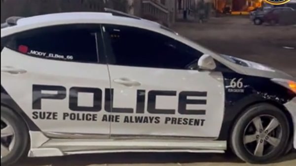 صورة السيارة