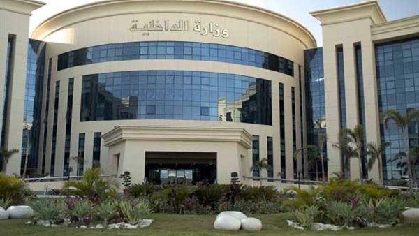 وزارة الداخلية المصرية