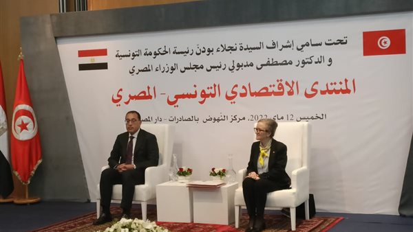 صورة من الاجتماع