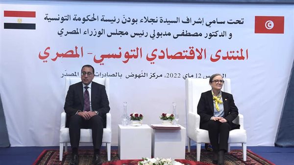 رئيس الوزراء ورئيسة