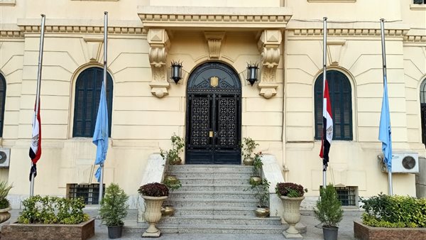 تنكيس الأعلام بديوان