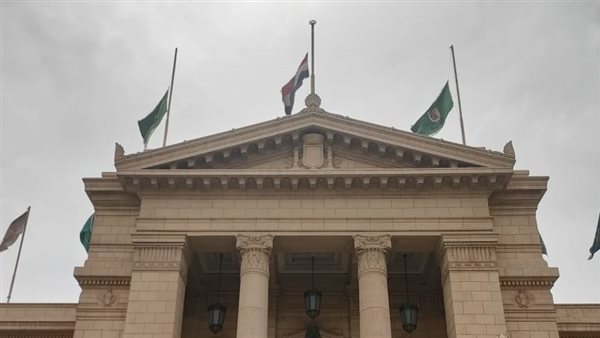 جامعة القاهرة 