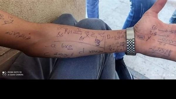 طلاب الاول الثانوي