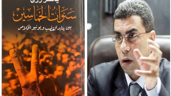 سنوات الخماسين 