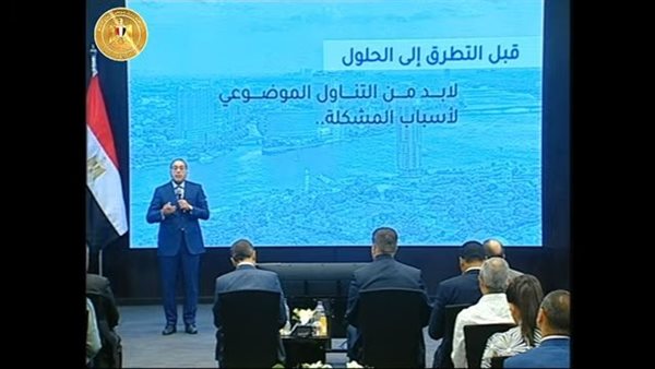 مصطفى مدبولي في المؤتمر