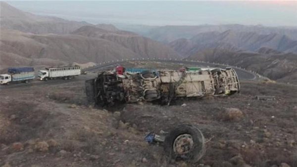 صورة أرشيفية