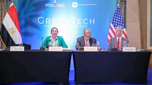 وزيرة البيئة 