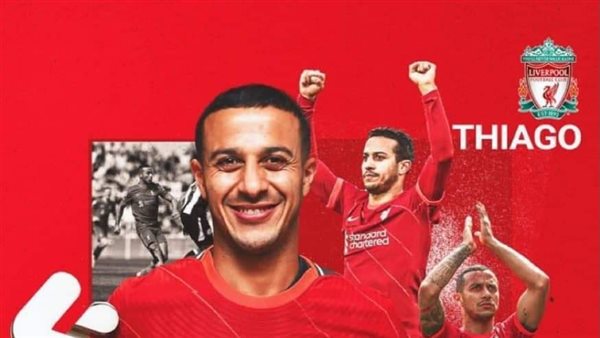 تياجو ألكانتارا 