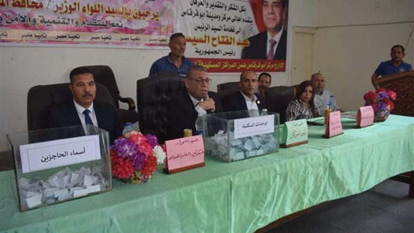 مراسم القرعة العلنية