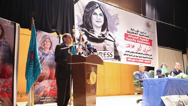 صورة من الحفل