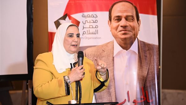 نيفين القباج وزيرة