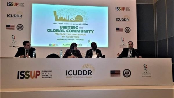 جانب من المؤتمر