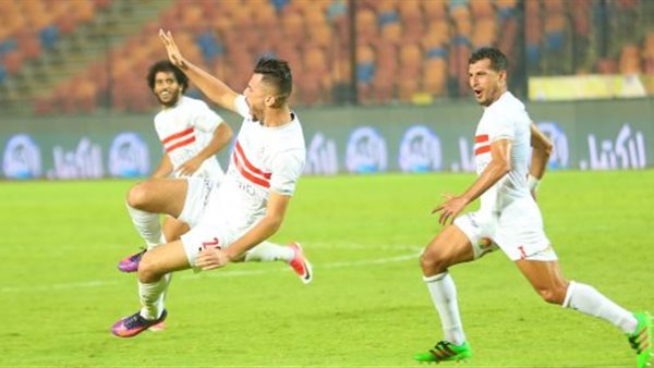 الزمالك