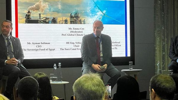 يحيي زكي رئيس اقتصادية