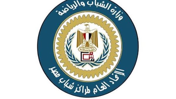 وزارة الشباب والرياضة