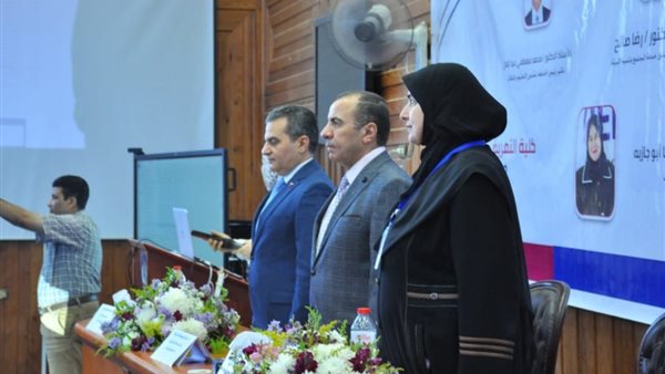 المؤتمر العلمي الدولي