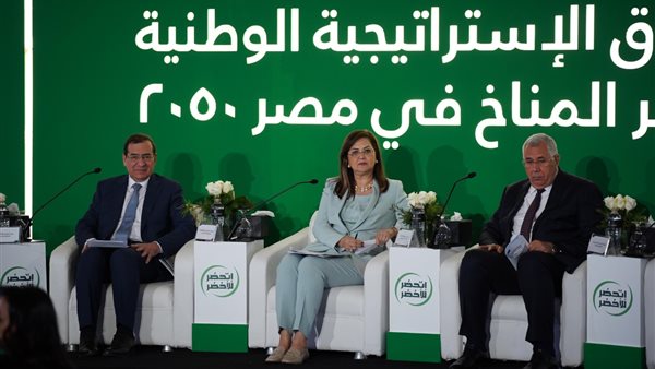 مشاركة الوزيرة 